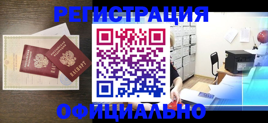 пропишу в квартире в Боброве